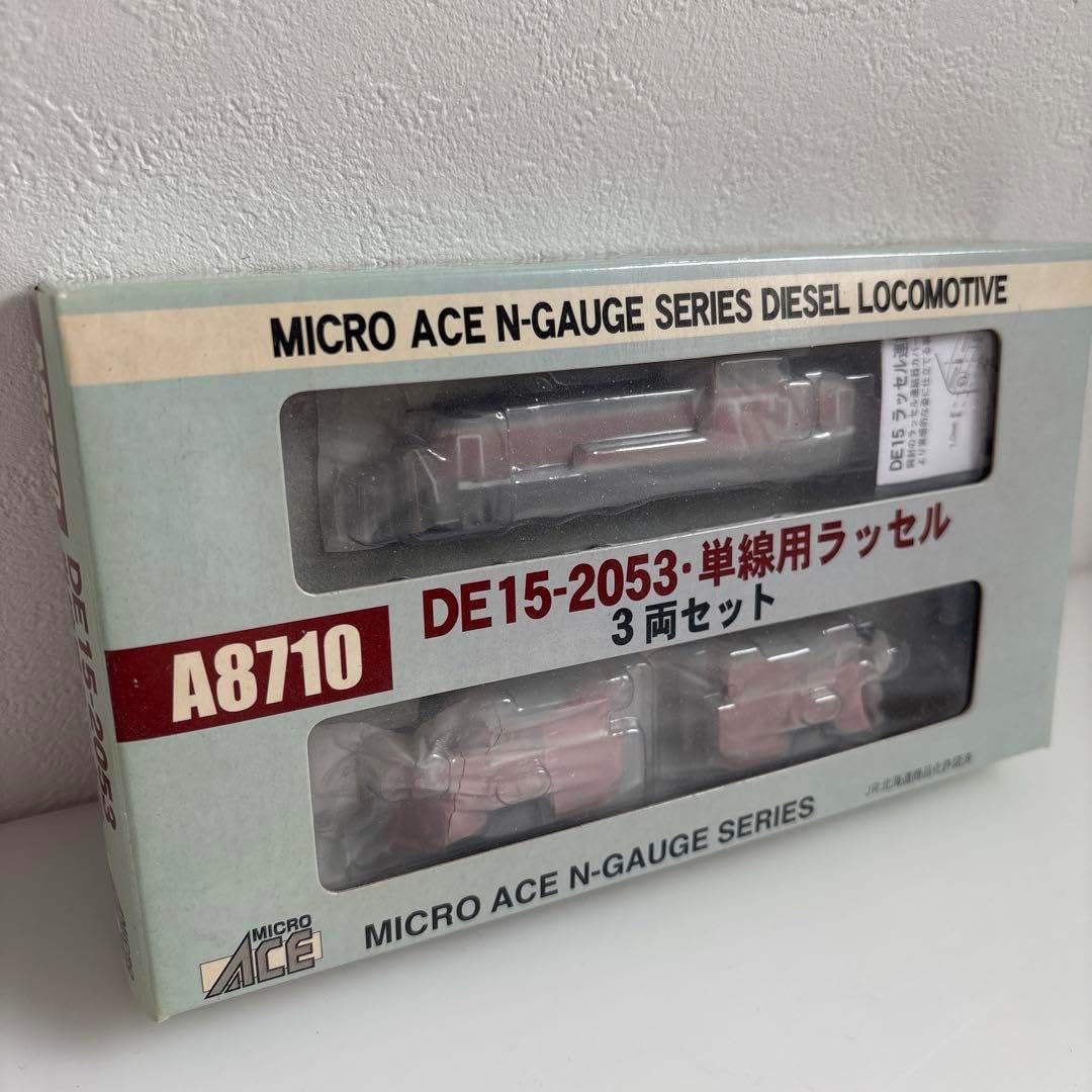 未開封！DE15-2053 単線用ラッセル 3両セット マイクロエース A8710